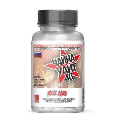 Жиросжигатель Hell Labs China White 100 капсул