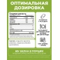  1WIN Chlorella + Spirulina 100 